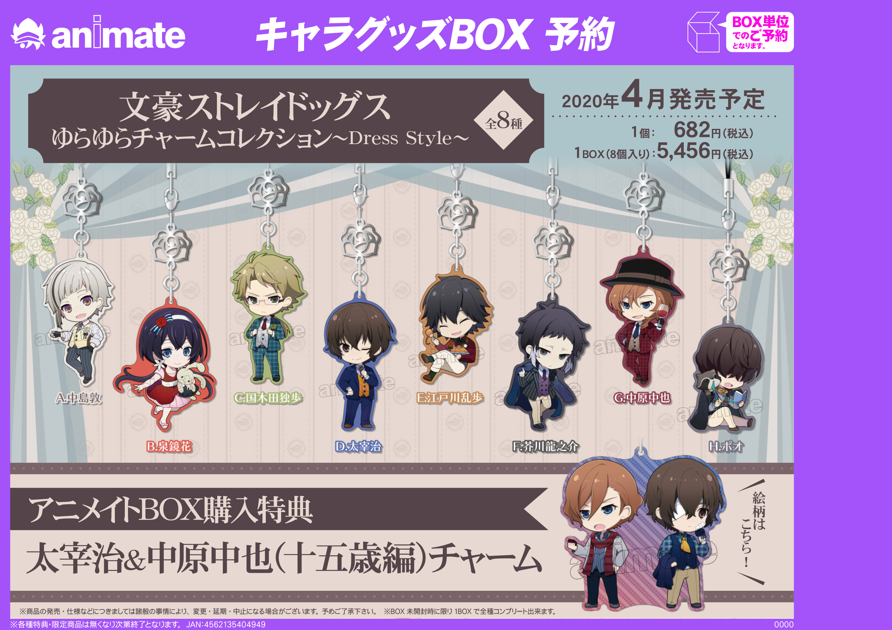 【191016更新】POP枠